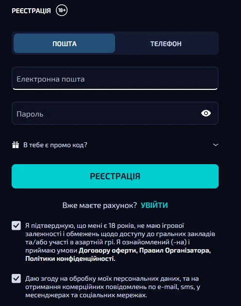 Dragon Money реєстрація через пошту